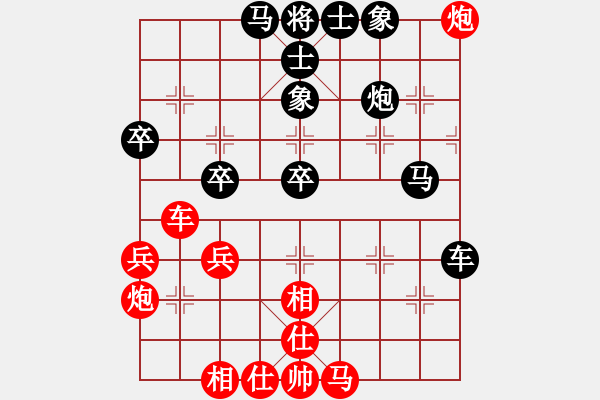 象棋棋譜圖片：強(qiáng)吾中原(9段)-負(fù)-劍雨浮生(8段) - 步數(shù)：50 