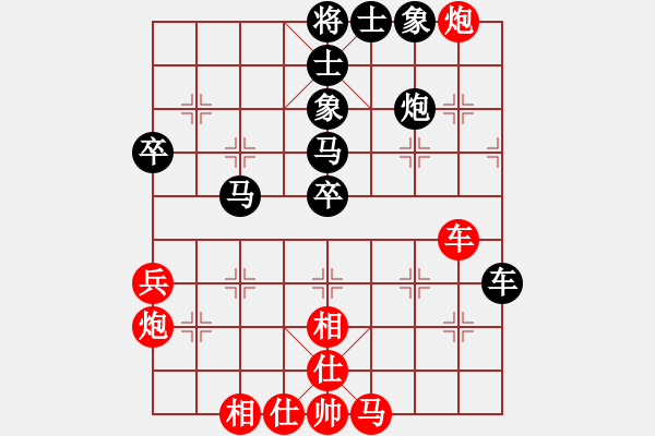 象棋棋譜圖片：強(qiáng)吾中原(9段)-負(fù)-劍雨浮生(8段) - 步數(shù)：60 