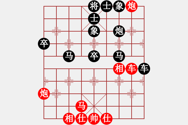 象棋棋譜圖片：強(qiáng)吾中原(9段)-負(fù)-劍雨浮生(8段) - 步數(shù)：70 