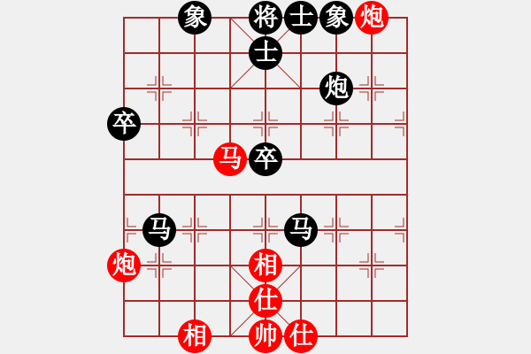 象棋棋譜圖片：強(qiáng)吾中原(9段)-負(fù)-劍雨浮生(8段) - 步數(shù)：80 