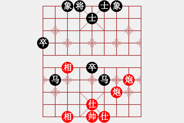 象棋棋譜圖片：強(qiáng)吾中原(9段)-負(fù)-劍雨浮生(8段) - 步數(shù)：90 