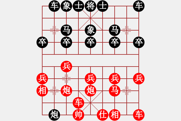 象棋棋谱图片：微雨燕双飞(5段)-胜-xiaokuail(9段) - 步数：20 