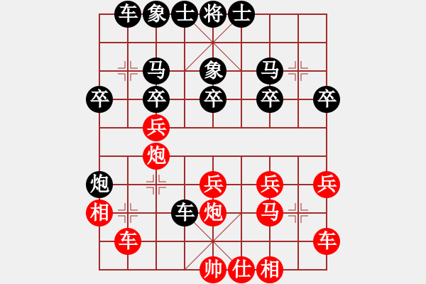 象棋棋谱图片：微雨燕双飞(5段)-胜-xiaokuail(9段) - 步数：30 