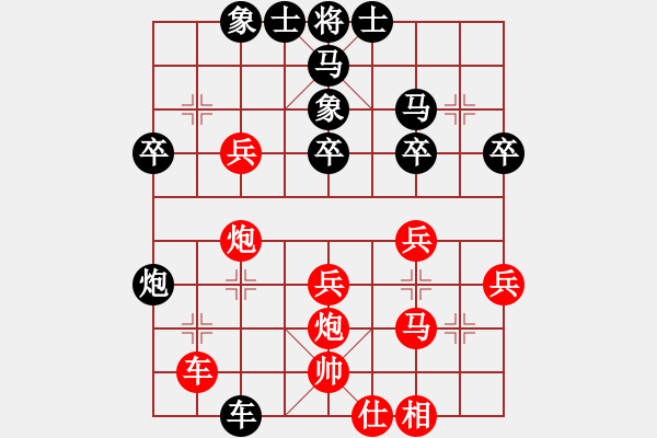 象棋棋谱图片：微雨燕双飞(5段)-胜-xiaokuail(9段) - 步数：40 