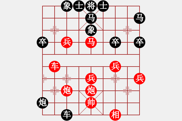 象棋棋谱图片：微雨燕双飞(5段)-胜-xiaokuail(9段) - 步数：50 