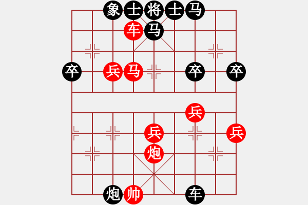象棋棋谱图片：微雨燕双飞(5段)-胜-xiaokuail(9段) - 步数：70 