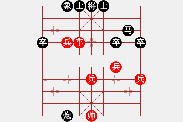 象棋棋谱图片：微雨燕双飞(5段)-胜-xiaokuail(9段) - 步数：76 