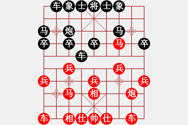 象棋棋谱图片：刘奕达 先和 周锦俊 - 步数：20 