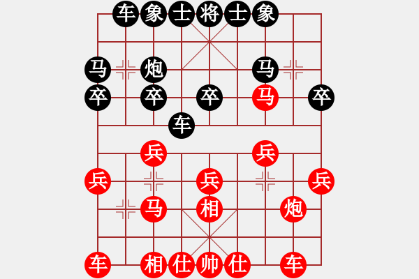 象棋棋譜圖片：劉奕達 先和 周錦俊 - 步數(shù)：20 