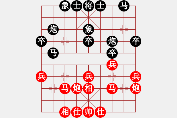 象棋棋譜圖片：劉泉 先勝 任璐 - 步數(shù)：30 