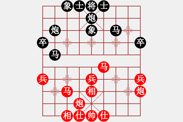 象棋棋譜圖片：劉泉 先勝 任璐 - 步數(shù)：40 