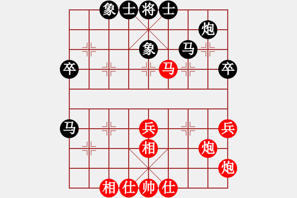 象棋棋譜圖片：劉泉 先勝 任璐 - 步數(shù)：50 