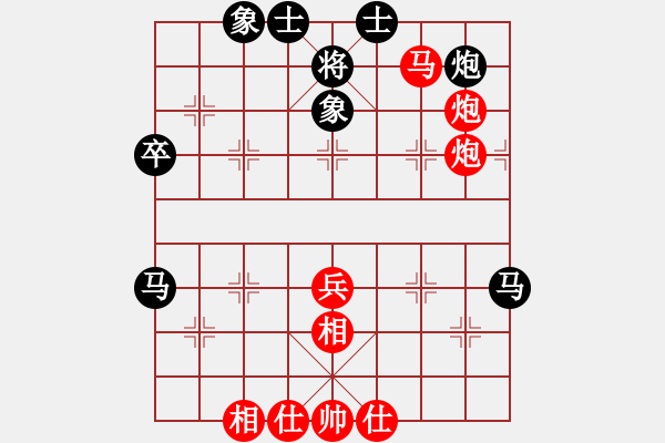 象棋棋譜圖片：劉泉 先勝 任璐 - 步數(shù)：57 