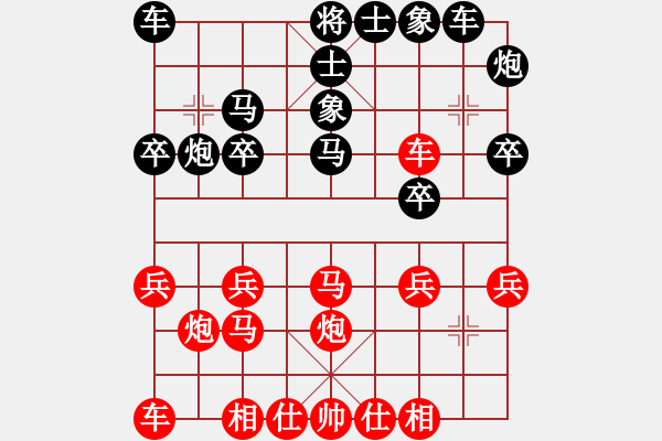 象棋棋譜圖片：第二輪3臺(tái)臨汾馬志強(qiáng)先負(fù)陽(yáng)泉張耀 - 步數(shù)：20 