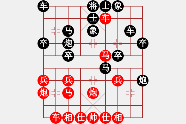 象棋棋譜圖片：第二輪3臺(tái)臨汾馬志強(qiáng)先負(fù)陽(yáng)泉張耀 - 步數(shù)：30 