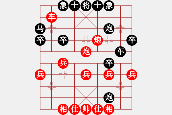 象棋棋譜圖片：A44 起馬轉(zhuǎn)中炮對(duì)進(jìn)７卒 - 步數(shù)：30 