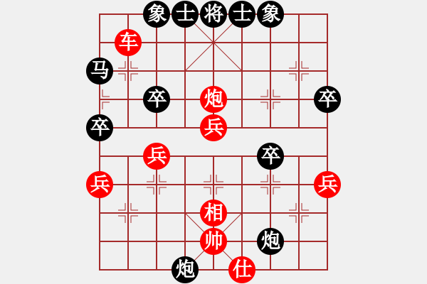 象棋棋譜圖片：A44 起馬轉(zhuǎn)中炮對(duì)進(jìn)７卒 - 步數(shù)：40 