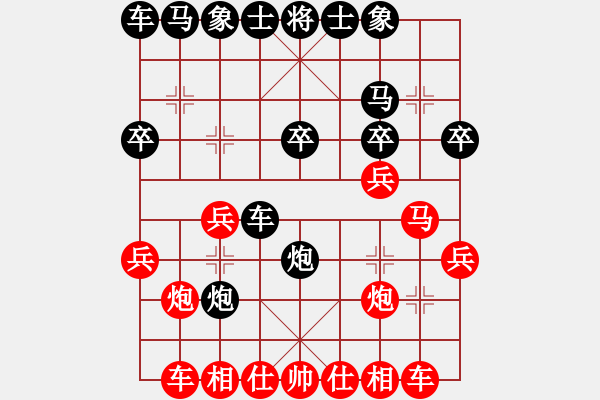 象棋棋譜圖片：今日之星(2段)-負-神將(1段) - 步數：20 