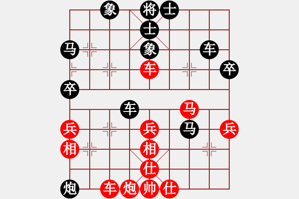 象棋棋譜圖片：華夏來(lái)客[709562674]和 小卒過(guò)河[172578414] - 步數(shù)：50 