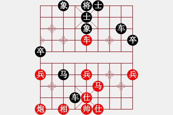 象棋棋譜圖片：華夏來(lái)客[709562674]和 小卒過(guò)河[172578414] - 步數(shù)：60 