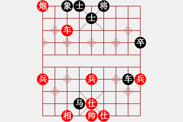 象棋棋譜圖片：華夏來(lái)客[709562674]和 小卒過(guò)河[172578414] - 步數(shù)：70 