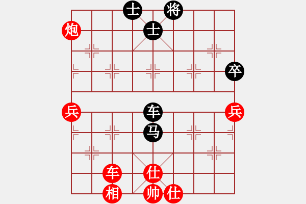 象棋棋譜圖片：華夏來(lái)客[709562674]和 小卒過(guò)河[172578414] - 步數(shù)：80 