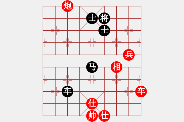 象棋棋譜圖片：華夏來(lái)客[709562674]和 小卒過(guò)河[172578414] - 步數(shù)：99 