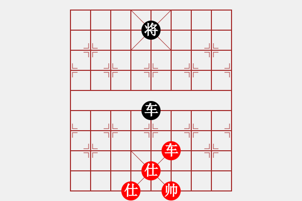 象棋棋譜圖片：淡看風(fēng)云(地煞)-和-西毒歐陽峰(電神) - 步數(shù)：135 