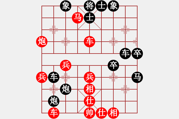 象棋棋譜圖片：淡看風(fēng)云(地煞)-和-西毒歐陽峰(電神) - 步數(shù)：40 