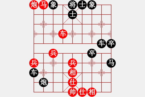 象棋棋譜圖片：淡看風(fēng)云(地煞)-和-西毒歐陽峰(電神) - 步數(shù)：50 