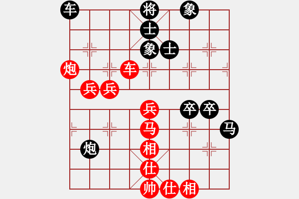 象棋棋譜圖片：淡看風(fēng)云(地煞)-和-西毒歐陽峰(電神) - 步數(shù)：70 