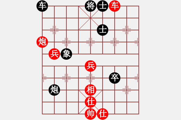 象棋棋譜圖片：淡看風(fēng)云(地煞)-和-西毒歐陽峰(電神) - 步數(shù)：80 