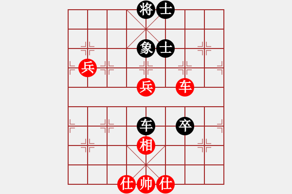 象棋棋譜圖片：淡看風(fēng)云(地煞)-和-西毒歐陽峰(電神) - 步數(shù)：90 