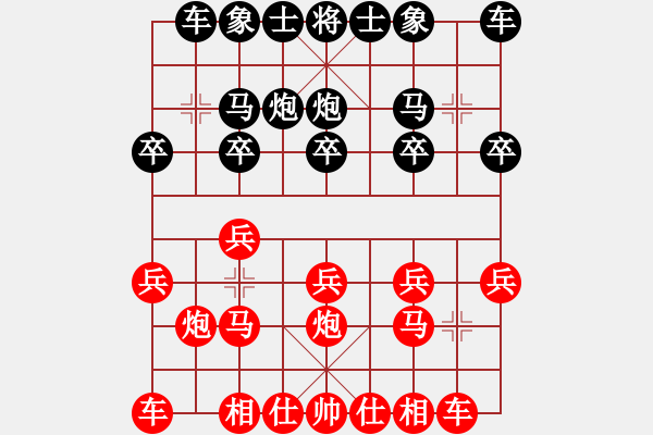 象棋棋譜圖片：棋友-魚(yú)aiq鳥(niǎo)[575644877] -VS- 陽(yáng)光普照[1261258071] - 步數(shù)：10 