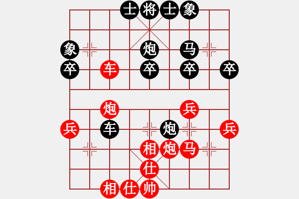 象棋棋譜圖片：棋友-魚(yú)aiq鳥(niǎo)[575644877] -VS- 陽(yáng)光普照[1261258071] - 步數(shù)：40 