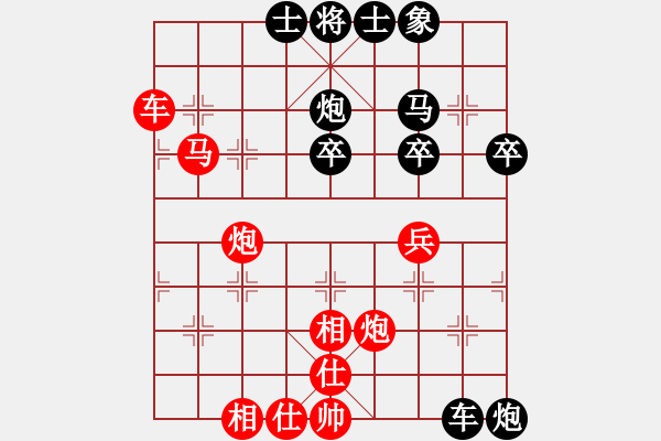 象棋棋譜圖片：棋友-魚(yú)aiq鳥(niǎo)[575644877] -VS- 陽(yáng)光普照[1261258071] - 步數(shù)：50 