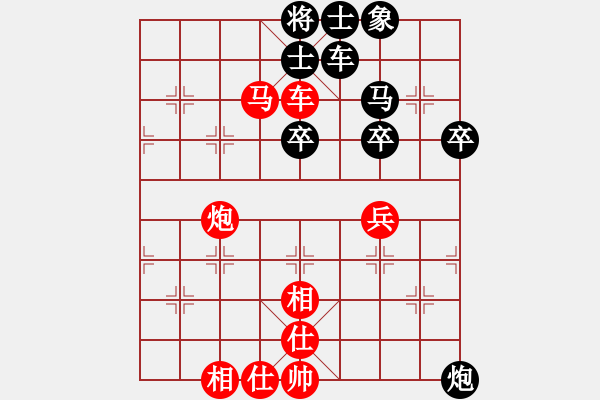 象棋棋譜圖片：棋友-魚(yú)aiq鳥(niǎo)[575644877] -VS- 陽(yáng)光普照[1261258071] - 步數(shù)：57 