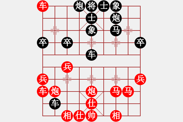 象棋棋譜圖片：急沖黑車3平4變2 - 步數(shù)：50 