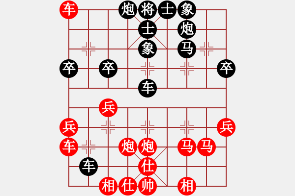 象棋棋譜圖片：急沖黑車3平4變2 - 步數(shù)：51 