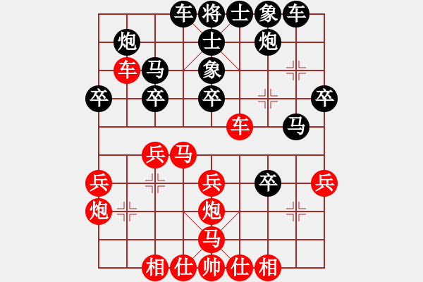 象棋棋譜圖片：忘乎所以(6段)-負(fù)-浮云(9段)風(fēng)馬平炮兌車五九炮紅進(jìn)河口馬黑棄馬 - 步數(shù)：30 