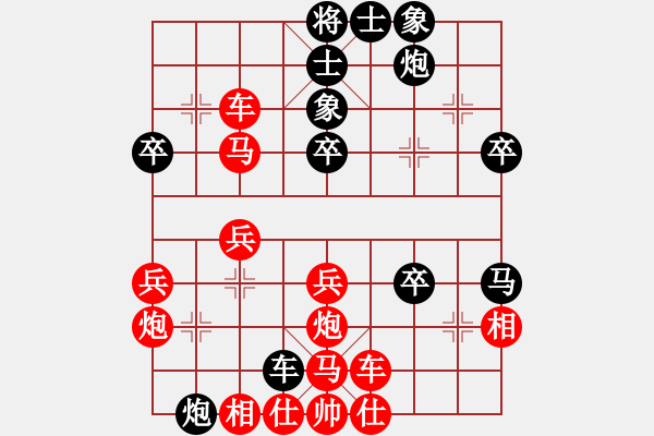 象棋棋譜圖片：忘乎所以(6段)-負(fù)-浮云(9段)風(fēng)馬平炮兌車五九炮紅進(jìn)河口馬黑棄馬 - 步數(shù)：40 