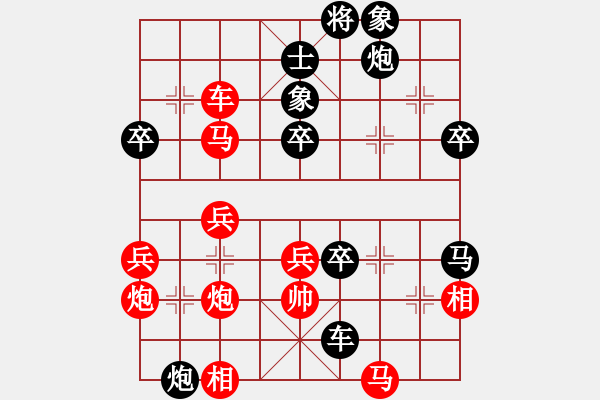 象棋棋譜圖片：忘乎所以(6段)-負(fù)-浮云(9段)風(fēng)馬平炮兌車五九炮紅進(jìn)河口馬黑棄馬 - 步數(shù)：50 