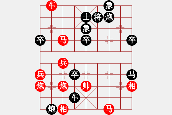 象棋棋譜圖片：忘乎所以(6段)-負(fù)-浮云(9段)風(fēng)馬平炮兌車五九炮紅進(jìn)河口馬黑棄馬 - 步數(shù)：58 