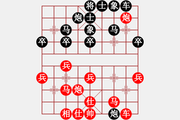 象棋棋譜圖片：鄭惟桐 先勝 所司和晴 - 步數(shù)：30 