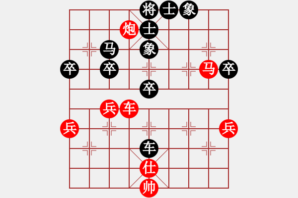 象棋棋譜圖片：鄭惟桐 先勝 所司和晴 - 步數(shù)：55 