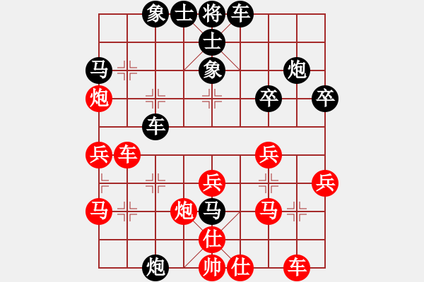 象棋棋譜圖片：緣份社大頭(7段)-勝-純?nèi)似慈A山(6段) - 步數(shù)：30 