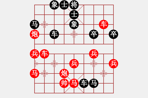 象棋棋譜圖片：緣份社大頭(7段)-勝-純?nèi)似慈A山(6段) - 步數(shù)：40 