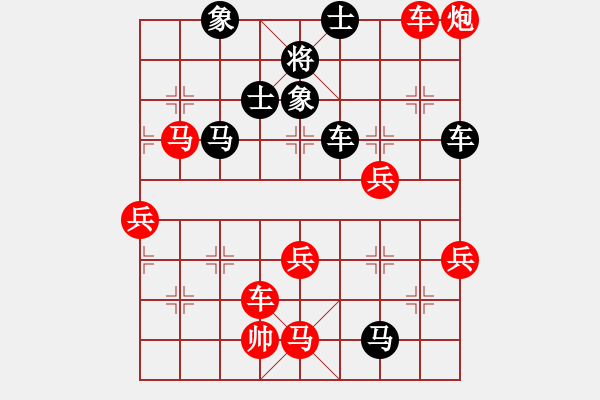 象棋棋譜圖片：緣份社大頭(7段)-勝-純?nèi)似慈A山(6段) - 步數(shù)：60 