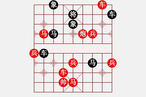 象棋棋譜圖片：緣份社大頭(7段)-勝-純?nèi)似慈A山(6段) - 步數(shù)：70 