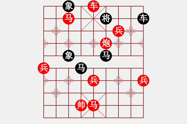 象棋棋譜圖片：緣份社大頭(7段)-勝-純?nèi)似慈A山(6段) - 步數(shù)：80 